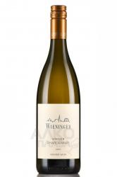 Wiener Chardonnay - вино Винер Шардонне 0.75 л белое сухое