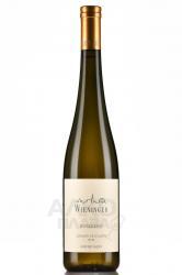 Nussberg Gruner Veltliner - вино Нуссберг Грюнер Вельтлинер 0.75 л белое сухое