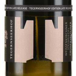 Weissenkirchner Steinriegel Gruner Veltliner - вино Вайсенкирхнер Штайнригель Грюнер Вельтлинер 0.75 л белое сухое