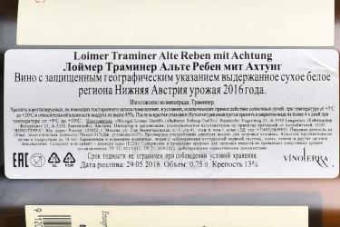 вино Лоймер Траминер Альте Ребен мит Ахтунг 0.75 л белое сухое контрэтикетка