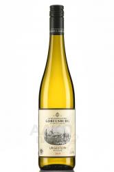 Schlosskellerei Gobelsburg Riesling Urgestein Niederosterreich - вино Шлосскеллерай Гобельсбург Рислинг Ургештайн Нидеростеррайх 0.75 л белое сухое