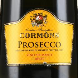 Cormons Prosecco Brut DOC - игристое вино Кормонс Просекко Брют 0.75 л