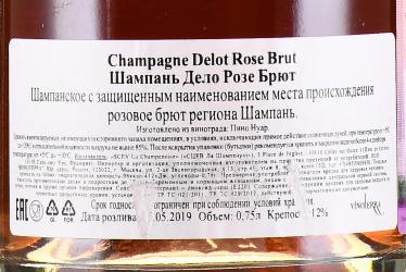 Champagne Delot Rose Brut - шампанское Шампань Дело Розе Брют 0.75 л розовое брют