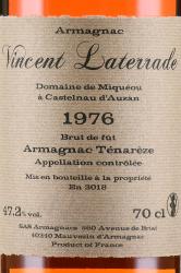 Armagnac Vincent Laterrade 1976 AOC Armagnac Tenareze brut de fut - арманьяк Винсент Латеррад АОС Арманьяк Тенарез брют де фют 0.7 л