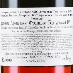 Vincent Laterrade AOC Armagnac Tenareze brut de fut 1971 - арманьяк Винсент Латеррад АОС Арманьяк Тенарез брют де фют 1971 0.7 л