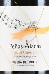 Penas Aladas Gran Reserva DO - вино Пеньяс Аладас Гран Ресерва ДО 0.75 л красное сухое в д/у