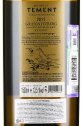 Grassnitzberg Sauvignon Blanc Reserve - вино Грасснитцберг Совиньон Блан Резерв 1.5 л белое сухое