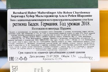 Bernhard Huber Malterdinger Alte Reben Chardonnay - вино Бернхард Хубер Мальтердингер Альте Ребен Шардонне 1.5 л белое сухое