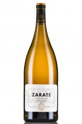 Zarate Albarino DO Rias Baixas - вино Зарате Альбариньо ДО Риас-Байшас 1.5 л белое сухое