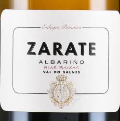 Zarate Albarino DO Rias Baixas - вино Зарате Альбариньо ДО Риас-Байшас 1.5 л белое сухое