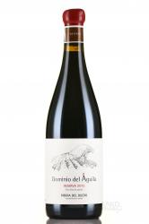 Dominio del Aguila Reserva DO - вино Доминио дель Агила Ресерва ДО 0.75 л красное сухое