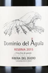 вино Доминио дель Агила Ресерва ДО 0.75 л красное сухое этикетка