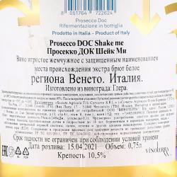 Prosecco DOC Shake Me - вино игристое Просекко ДОК Шейк Ми 0.75 л белое экстра брют