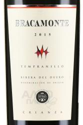 Bracamonte Tempranillo Crianza Ribera del Duero DO - вино Бракамонте Темпранильо Крианса Рибера дель Дуэро ДО 0.75 л красное сухое