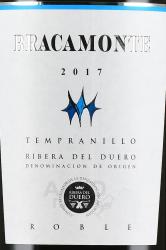 Bracamonte Tempranillo Roble DO - вино Бракамонте Темпранильо Робле ДО 0.75 л красное сухое