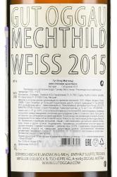 Gut Oggau Mechthild Weiss - вино Гут Оггау Мехтильд белое 0.75 л