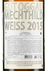 вино Гут Оггау Мехтильд белое 0.75 л контрэтикетка