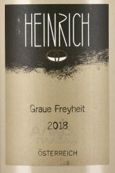 Graue Freyheit - вино Грауэр Фрайхайт 0.75 л белое сухое