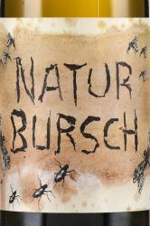 Hareter Naturbursch - вино Харетер Натюрбух 0.75 л