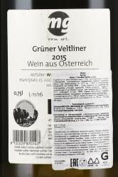 Buteo Gruner Veltliner - вино Бутео Грюнер Вельтлинер 0.75 л