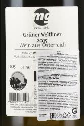 вино Бутео Грюнер Вельтлинер 0.75 л контрэтикетка