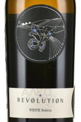 Johannes Zillinger Revolution White Solera - вино Йоханнес Циллингер Революцион Уайт Солера 0.75 л