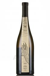 Purus Kamptal DAC Grüner Veltliner - вино Пурус Кампталь ДАК Грюнер Вельтлинер 0.75 л