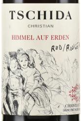 Christian Tschida Himmel Auf Erden - вино Кристиан Чида Химмель ауф Эрден 0.75 л 2015 год
