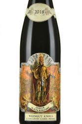 Loibner Blauer Burgunder - вино Лойбнер Блауэр Бургундер 0.75 л красное сухое