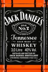 Jack Daniel’s Tennessee - виски Джек Дэниэлс Теннесси 3 л на качелях