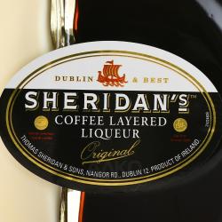 Sheridans Coffee Original - ликер Шериданс Кофейный Оригинальный 0.7 л
