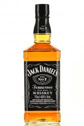 Jack Daniels with 2 glasses in metal box - виски Джек Дэниэлс 0.7 л с 2 стаканами в мет. коробке