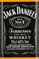 Jack Daniels with 2 glasses in metal box - виски Джек Дэниэлс 0.7 л с 2 стаканами в мет. коробке