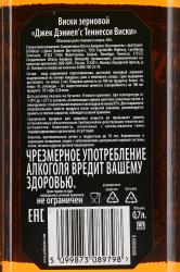 Jack Daniels with 2 glasses in metal box - виски Джек Дэниэлс 0.7 л с 2 стаканами в мет. коробке