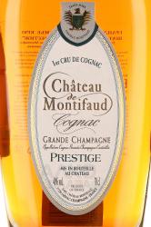 Grande Champagne Premier Cru Chateau de Montifaud Prestige - коньяк Гранд Шампань Премье Крю Шато де Монтифо Престиж 0.7 л