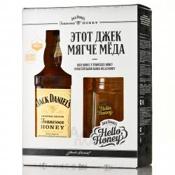 Jack Daniel’s Tennessee Honey Liqueur - виски Джек Дэниелс Теннесси Хани Ликёр 0.7 л в п/у + стакан