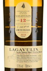 Lagavulin 12 years - виски Лагавулин 12 лет 0.7 л