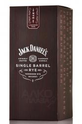 Jack Daniel’s Single Barrel Rye - виски зерновой Джек Дэниэлс Сингл Бэррэл Рай Ржаной 0.7 л в п/у