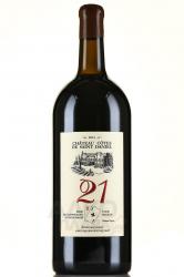 Chateau Cotes de Saint Daniel 21 - вино Шато Кот де Сант Даниел 21 3 л красное сухое