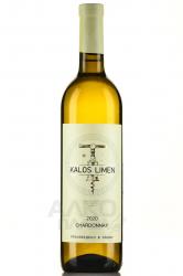 вино Калос Лимен Шардоне белое сухое 2020 год 0.75 л 