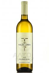 вино Калос Лимен Совиньон Блан 2020 год 0.75 л белое сухое 