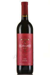 Kalos Limen Syrah - вино Калос Лимен Сира 0.75 л красное сухое