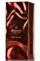 Hennessy VSOP Privilege - коньяк Хеннесси ВСОП Привилеж 0.7 л медная бутылка в п/у