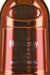 Hennessy VSOP Privilege - коньяк Хеннесси ВСОП Привилеж 0.7 л медная бутылка в п/у