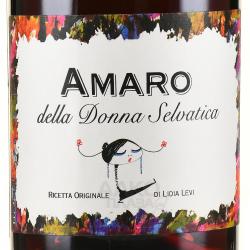Amaro della Donna Selvatica - ликер Амаро Делла Донна Селватика 0.7 л в п/у