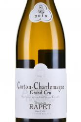 Corton-Charlemagne Grand Cru AOC - вино Кортон-Шарлемань Гран Крю АОС 0.75 л белое сухое Домен Рапэ Пэр э Фис