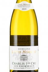 вино Chablis Premier Cru AOC Les Fourneaux 0.75 л белое сухое этикетка