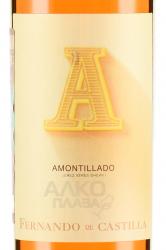 Sherry Fernando de Castilla Antique Amontillado in tube - херес Фернандо де Кастилья Антик Амонтильядо 0.5 л в тубе