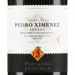 Fernando de Castilla Pedro Ximenez Classic Sweet DO Jerez - херес Фернандо де Кастилья Педро Хименес Классик Свит ДО Херес 0.75 л