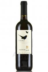 Monteguelfo I Merli IGT - вино Монтегуэлфо И Мерли ИГТ 0.75 л красное сухое